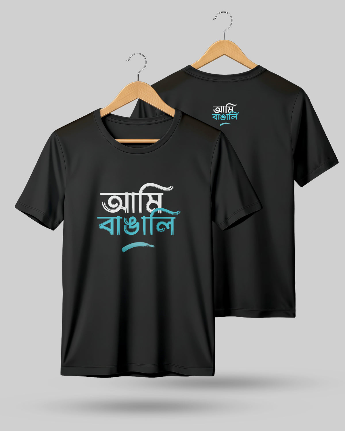 AMI BANGALI ROUND NECK Main image