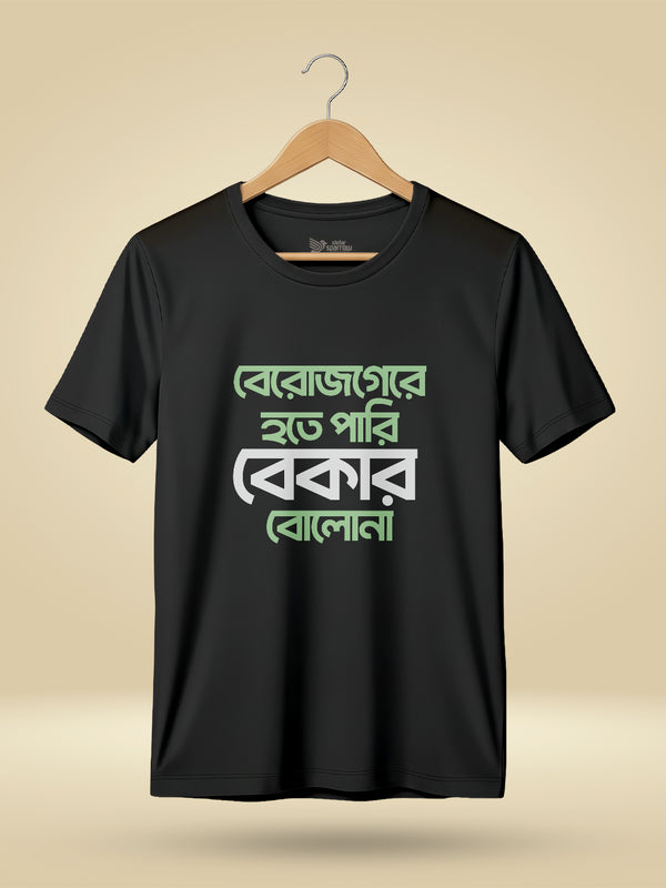 BEKAR BOLO NA ROUND NECK
