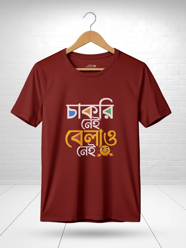 CHAKRI ROUND NECK