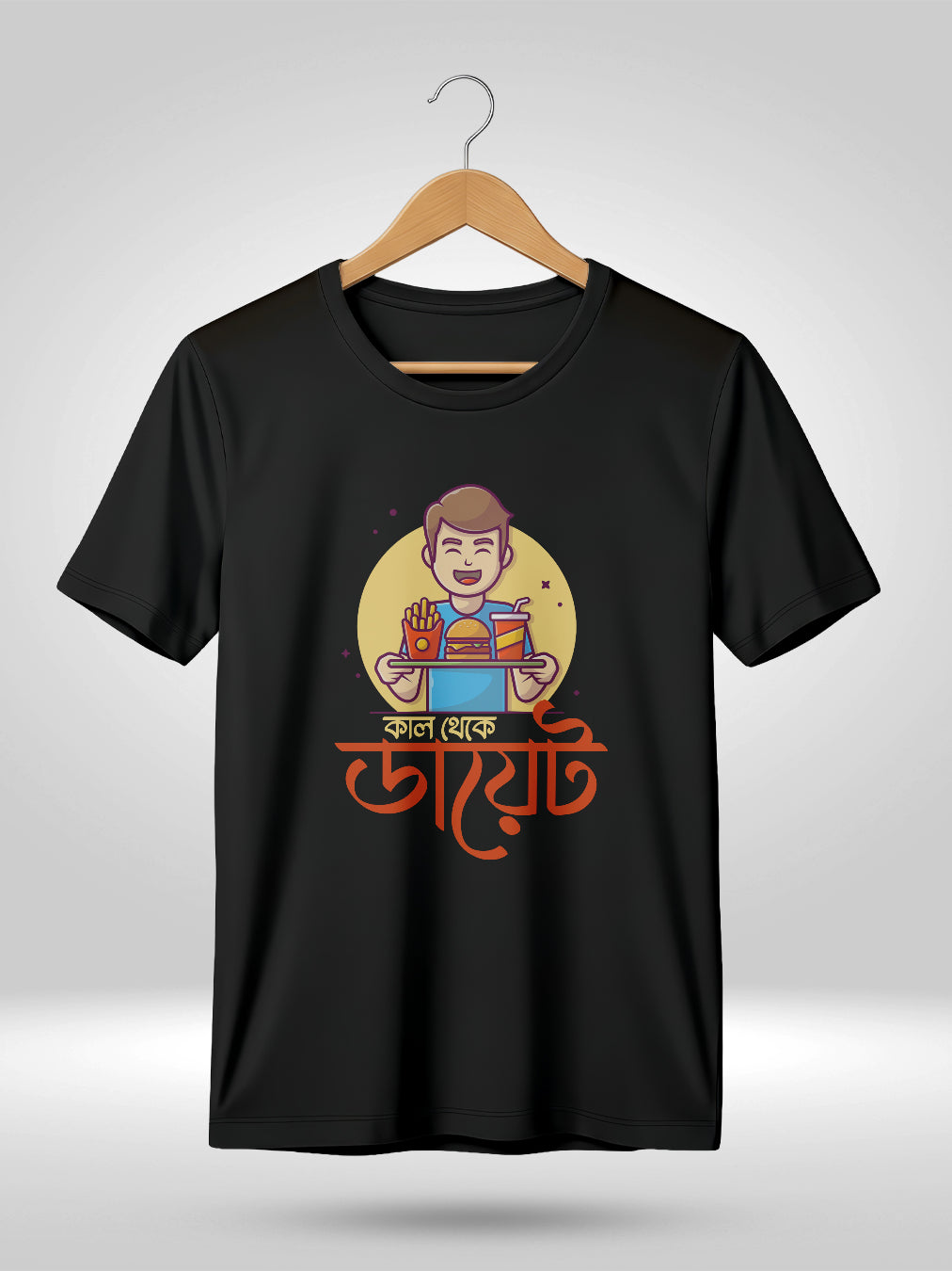 DIET KAL THEKE