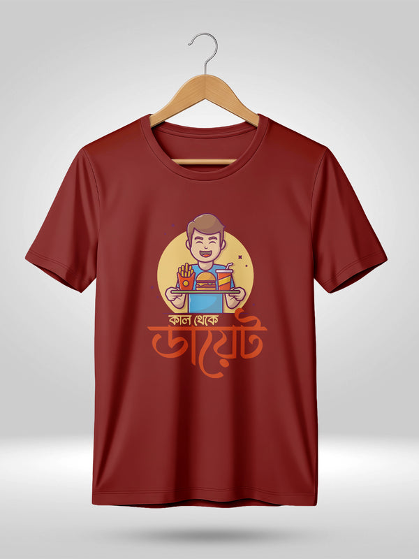 DIET KAL THEKE
