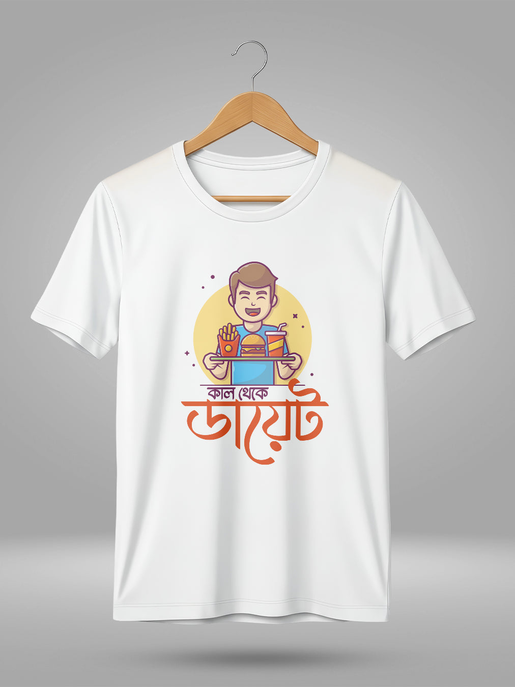 DIET KAL THEKE
