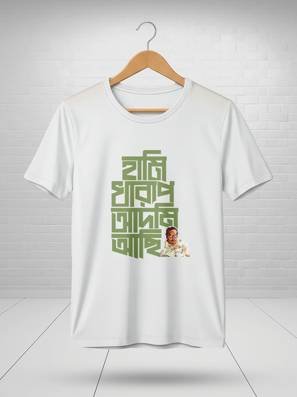 KHARAP ADMI ROUND NECK