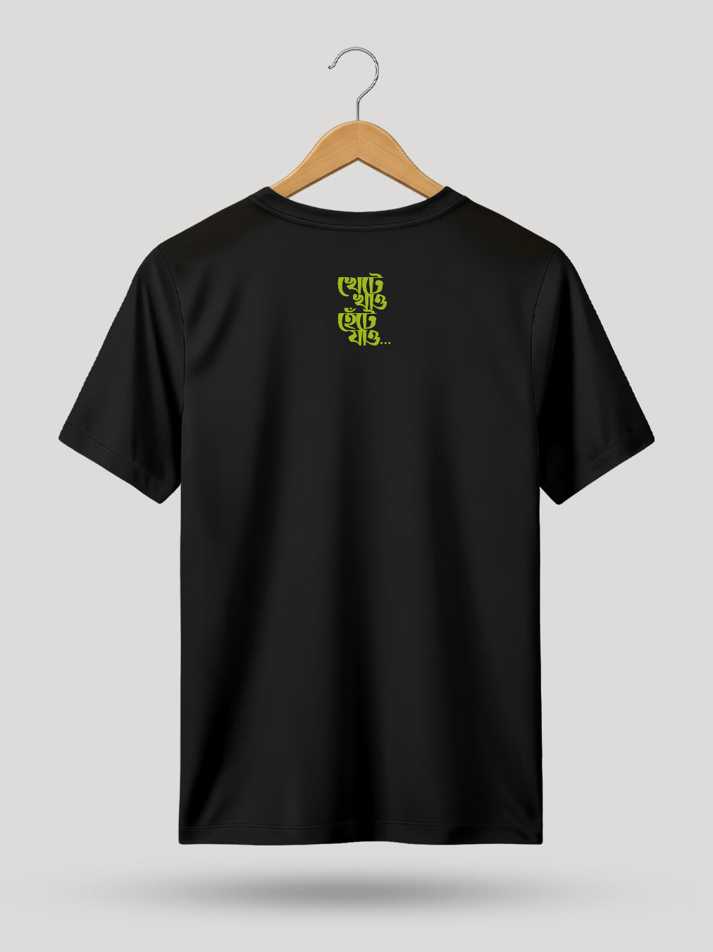 KHETE KHAO ROUND NECK