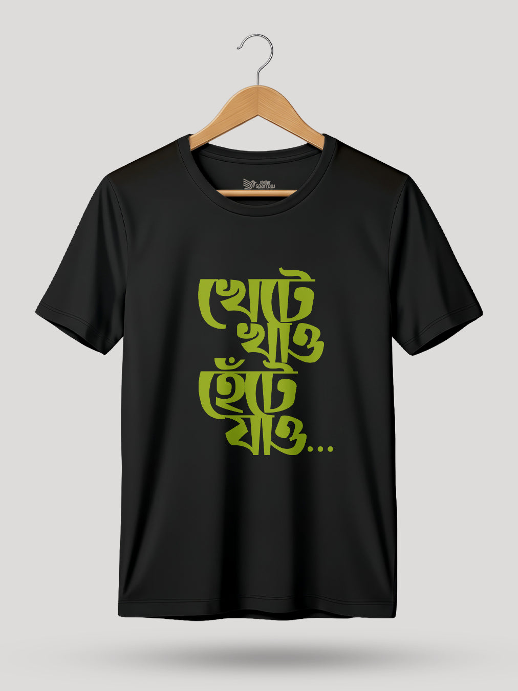 KHETE KHAO ROUND NECK