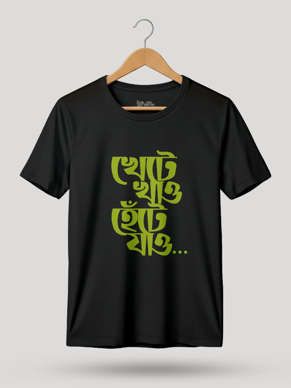 KHETE KHAO ROUND NECK