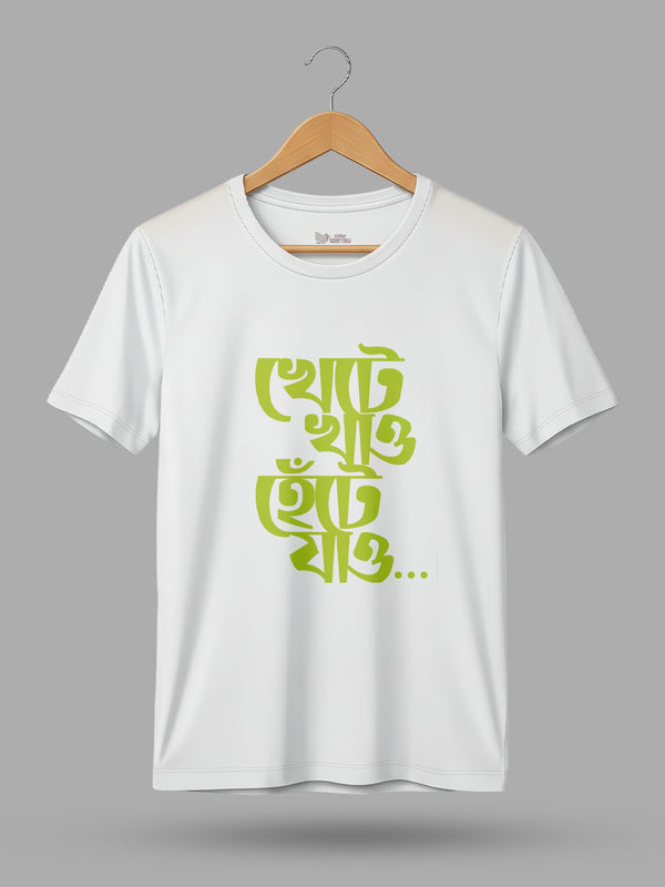KHETE KHAO ROUND NECK