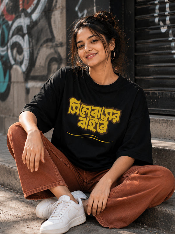 OVERSIZED - SYLLEBUS ER BAIRE