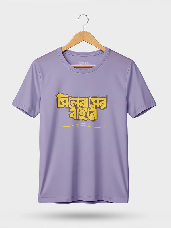 SYLLEBUS ER BAIRE
